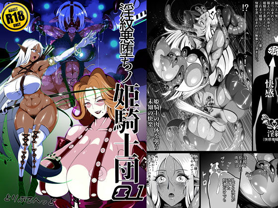 Thumbnail of post image 154