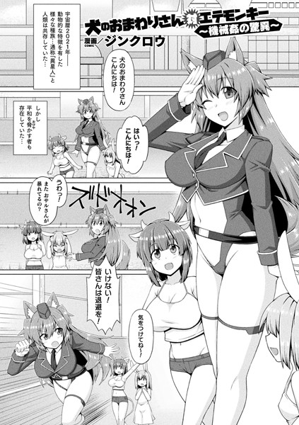 Thumbnail of post image 037