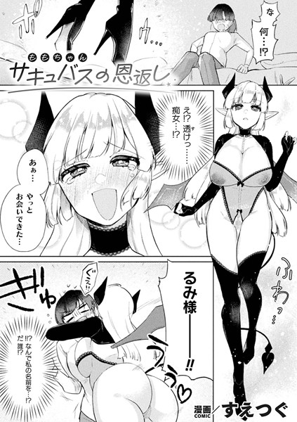 Thumbnail of post image 000