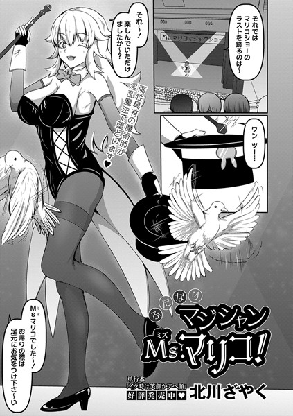 Thumbnail of post image 119