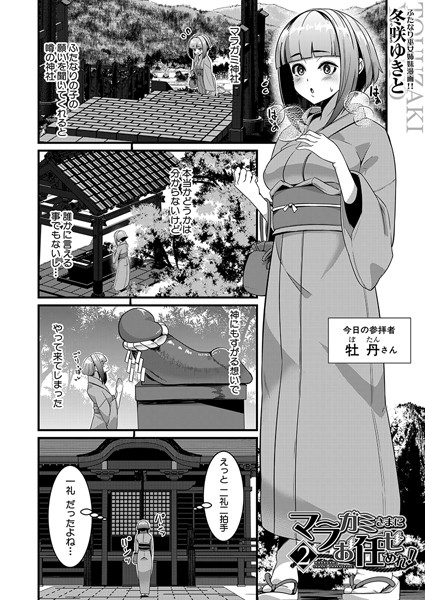 Thumbnail of post image 024