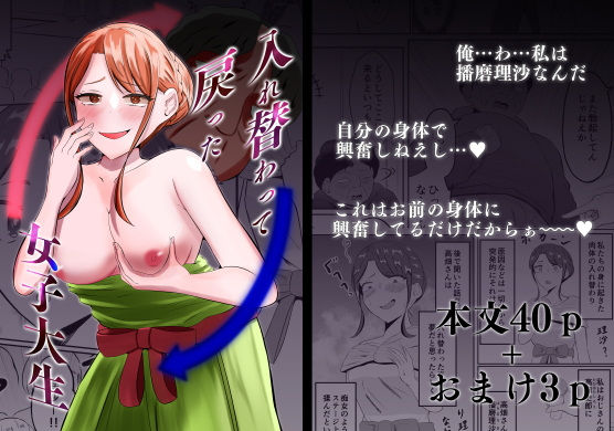 Thumbnail of post image 080