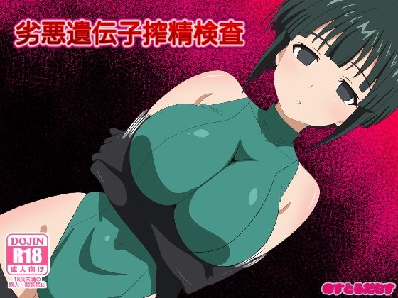 Thumbnail of post image 107