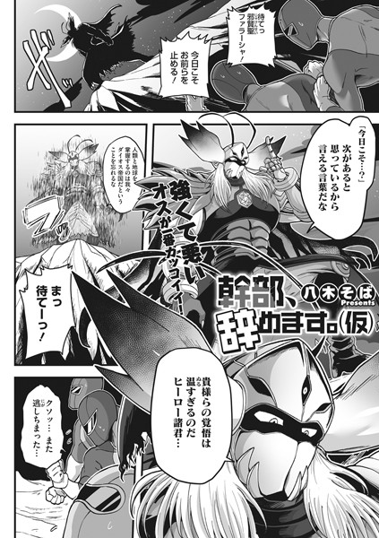 Thumbnail of post image 066