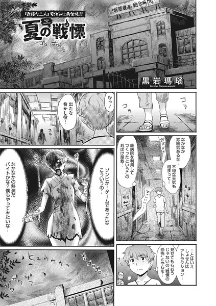 Thumbnail of post image 118