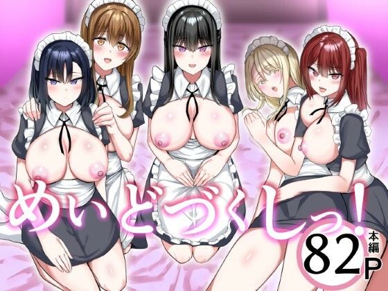 Thumbnail of post image 169