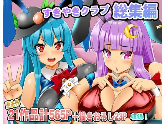 Thumbnail of post image 006