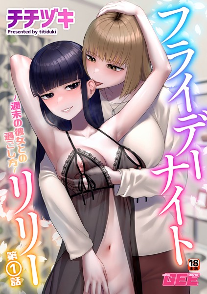 Thumbnail of post image 131