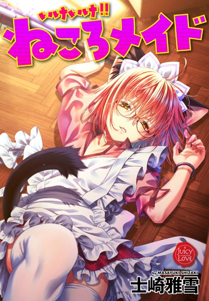 Thumbnail of post image 127