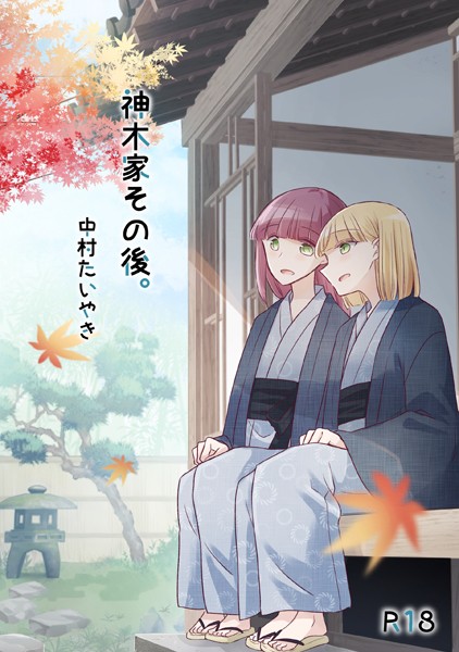 Thumbnail of post image 112