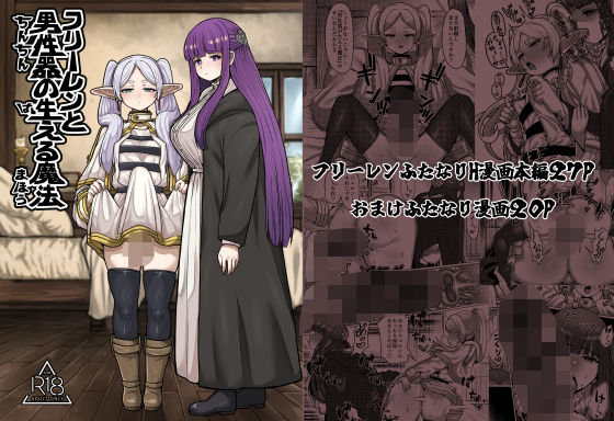 Thumbnail of post image 047