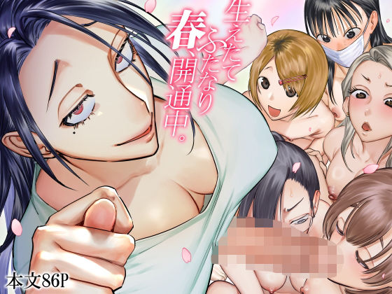 Thumbnail of post image 049