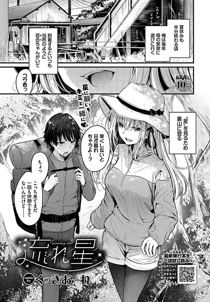 Thumbnail of post image 111