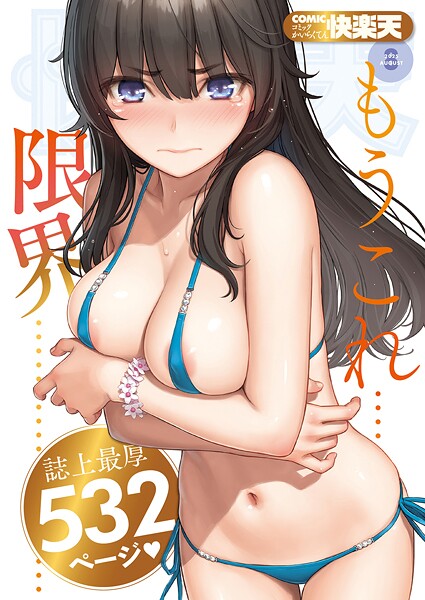 Thumbnail of post image 091