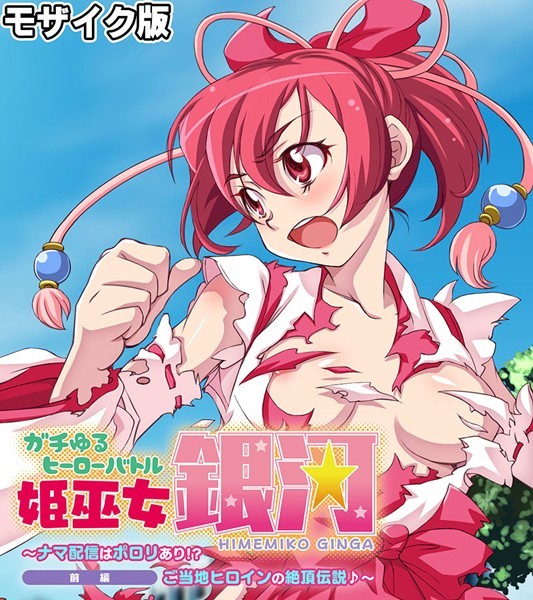 Thumbnail of post image 122