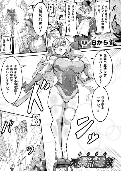 Thumbnail of post image 039