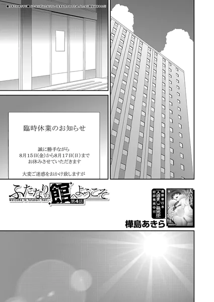 Thumbnail of post image 052