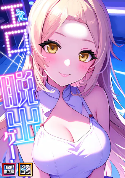 Thumbnail of post image 144