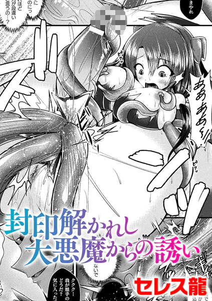 Thumbnail of post image 043