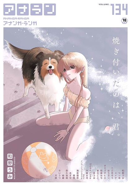 Thumbnail of post image 176