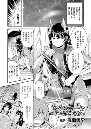 Thumbnail of post image 142
