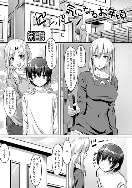 Thumbnail of related posts 052